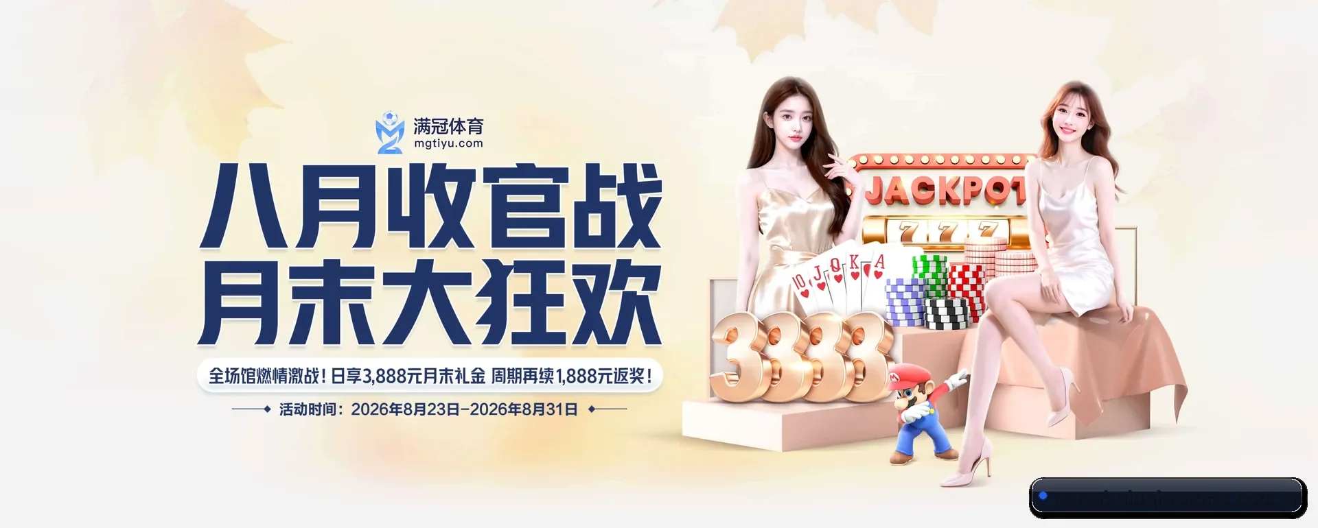 球球体育官网 APP